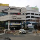 대전광역시립체육재활원 이미지