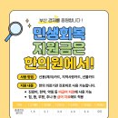 연지한의원 이미지