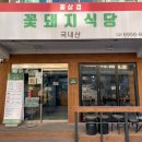 김두현치과의원 이미지