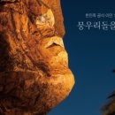 인천광역시 시립박물관 이미지