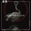 고전무용 | Pan_ opticon 대학로 현대무용공연 Unseen_Code— 빛을 쫓는 무용의 질문