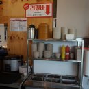 GS 영흥도점 이미지