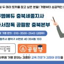 씨투엠사고력수학과학학원