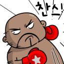 자이 복싱 이미지