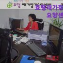 효행5로 | {경기도, 안양시, 요양원, 요양센터, 추천!} 효행재가장기요양센터 안양 요양원 추천