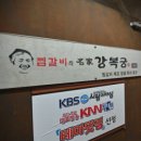 성산명가본점 이미지