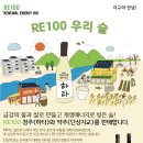 ㈜우리에너지 이미지