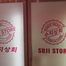 삼봉통닭 이미지