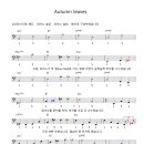 어텀리브즈 네이버블로그