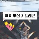 명지시장 이미지