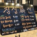 삼육가 네이버블로그