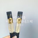 비케어풀(Bee careful) | 비케어풀 허니스틱 - 편식쟁이 초딩입맛의 찐후기(협찬x) 어디서든 편하게 맛있게 면역력 UP