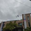 고덕2동주민센터 이미지