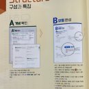 루트매쓰학원 | 고등 수학 문제집 추천 개념루트 유형만렙 리뷰