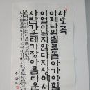 써니감성캘리 네이버블로그