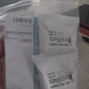 참빛안과의원 이미지