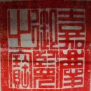 사주명리학(초급/저녁) | 서울사주 최초 동원당사주 잘보는곳 인도명리학 상담 후기