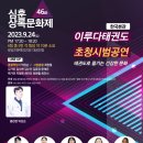 상록태권도 이미지