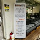 수지로 | [용인 맛집] 40년 전통의 내공, 수지로 이전한 갈매기살 전문점 솔직 후기 (feat. 서비스 육회 퀄리티...