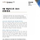 에스디리테일 이미지