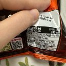 CU - 영광군 | 농심 육포깡 CU신상 솔직후기 (가격, 칼로리, 맛)