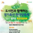 화랑축산 이미지