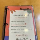 성대역 혼밥 추천 국수나무 율전점 메밀소바 치즈돈가스 세트