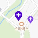 삼송하나로정형외과의원 이미지