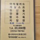 꽁시파차이 이미지