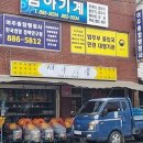 여주종합행정사 이미지
