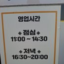 안평역 2. 4번출구 | 동래구 안락동맛집 충렬함박 앞으로 돈까스는 여기다. 내돈내산 솔직후기