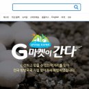 신선테크 - 서산시 남문1로 15 | 신선테크