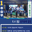 서초구립방배2동2구립경로당 이미지