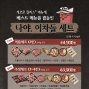 이차돌 네이버블로그