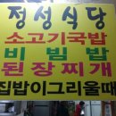 서면시장 이미지