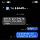 울동네세탁소 이미지