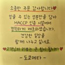 솔잎 | ​솔잎효능 골드파인 적송림 솔잎추출정 후기