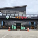 예일갈비