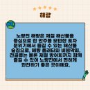 해량 | 노량진 해량 제철 대방어 후기