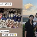 원하나재이