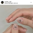 머핀네일스튜디오