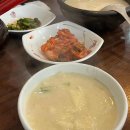 맛나종합반찬 이미지