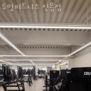 두잇피트니스 신음점 이미지