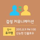 두잇두잇커뮤니케이션