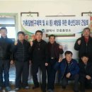 평택시안중출장소 앞 이미지