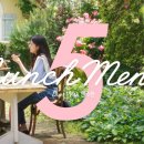 2026년 월간 윤종신 5월호 Lunch Menu (Duet with 민수현) 가사 이미지