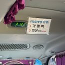 더 조은마트 이미지