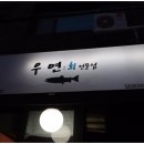 하단2동-5 Daum카페