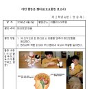 승재한의원 이미지