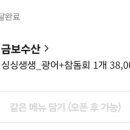금보수산 네이버블로그